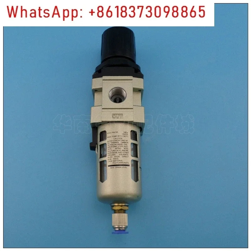 공압 필터 압력 조절기 유수 분리 AW5000/AW2000/AW3000/AW4000
