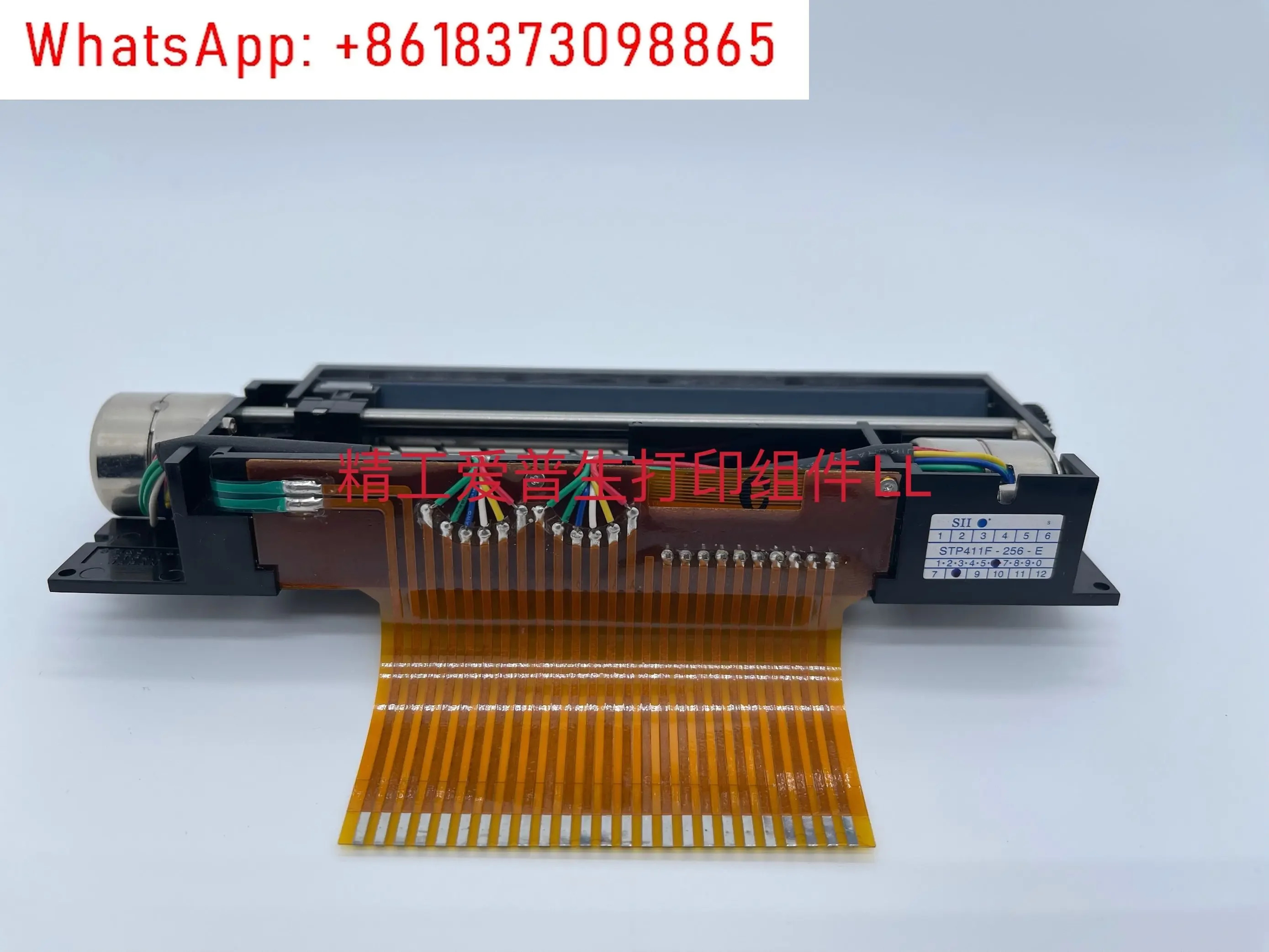 STP411F-256-E 열 운동 110mm 청력계