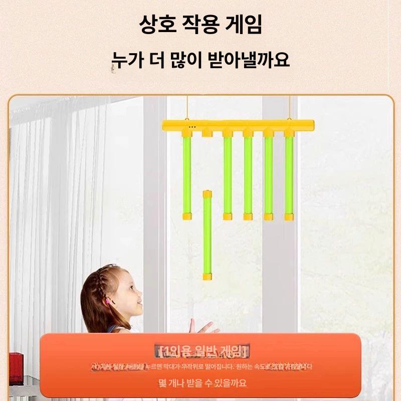 순발력 테스트 봉잡기 게임 기억력 훈련 틱톡 열쇠고리 - 상세 이미지 5