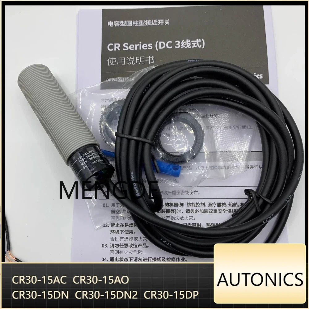 오토닉스 용량 성 스위치 CR30-15AC CR30-15AO CR30-15DN CR30-15DN2 CR30-15DP 원본