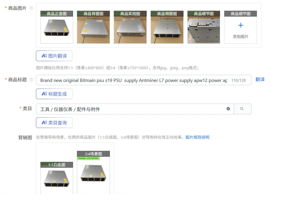 오리지널 Bitmain psu s19 PSU 공급 Antminer L7 전원공급장치 apw12 전원 apw121215 apw121417