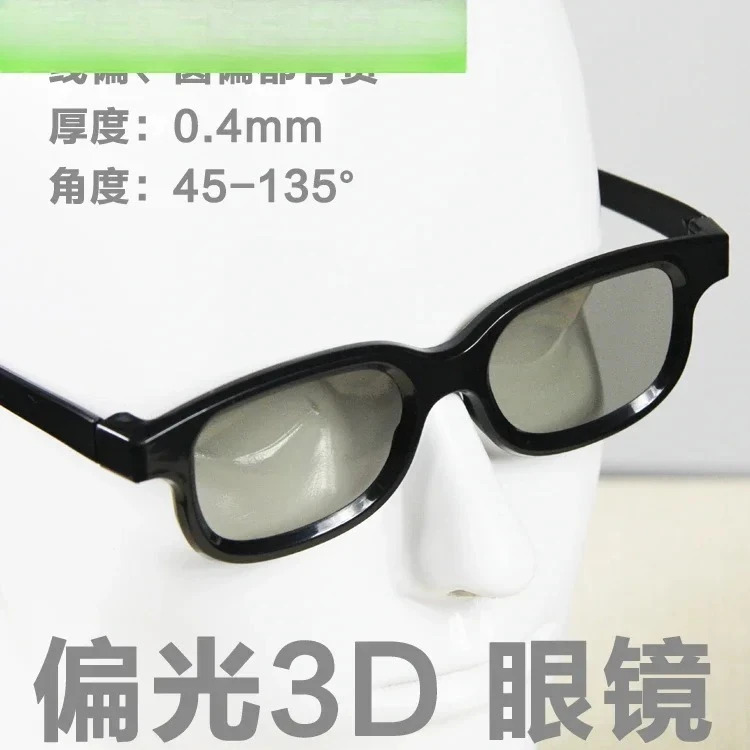 5Pcs 긴광전자공학 sfaKIA호환 원형 편광 듀얼 카메라 프로젝션 3D 안경 패시브 시네마 극장