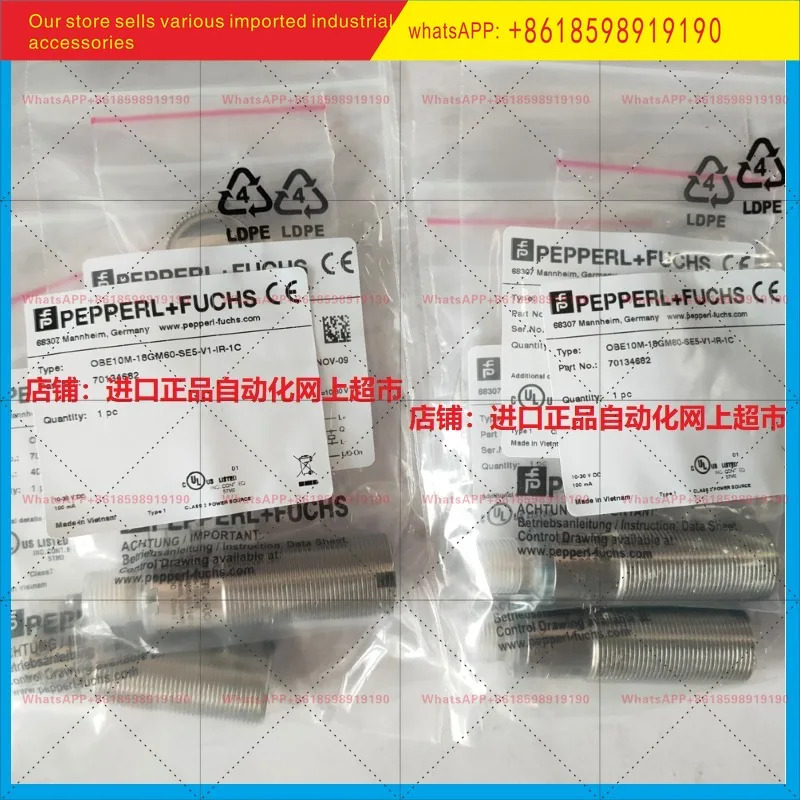 페퍼롤 푸크스 OBE10M-18GM호환60-SE5-V1-IR-1C SE4-IR-1C 오리지널