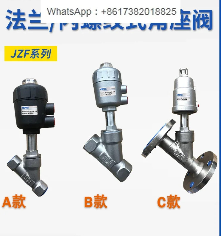 JZF-10 스테인레스 스틸 DN15 고온 20 플랜지 1.2 인치 25 내부 스레드 32 공압 40 앵글 시트 밸브 50 65