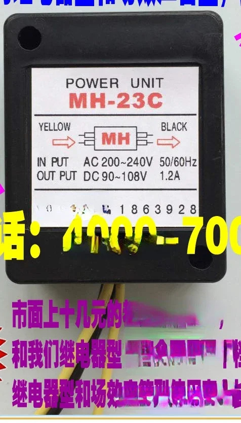 5pcs 모터 정류기 모듈 고속 MH-23/MH-23C/MH-25/MH-20TC 브레이크