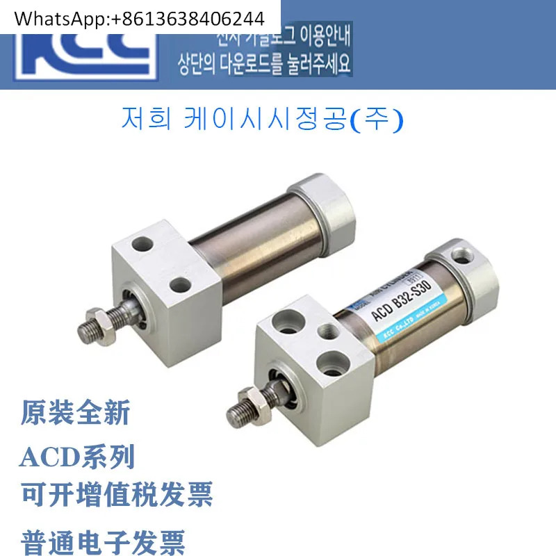 KCC 실린더 ACD-NiI-B-F32-S25-100-125-150-200-300-350