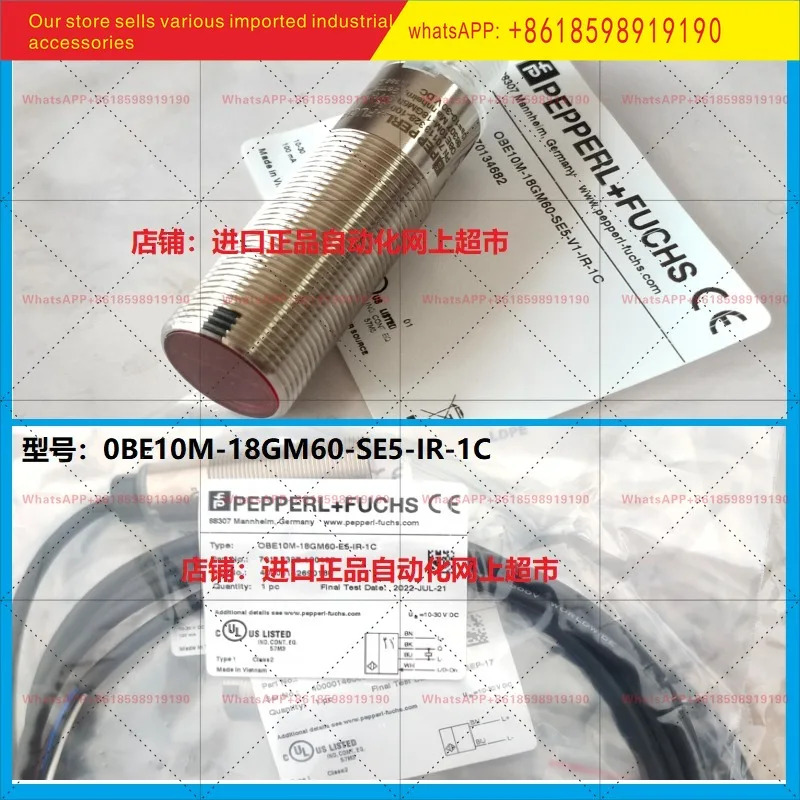 페퍼롤 푸크스 OBE10M-18GM호환60-SE5-V1-IR-1C SE4-IR-1C 오리지널