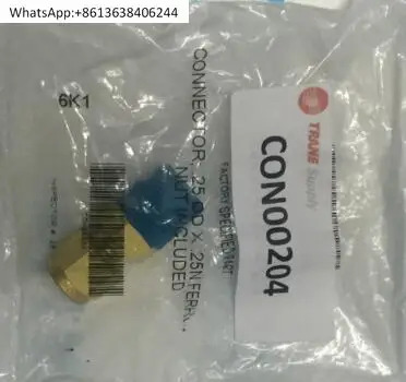 CON00204 C0N00204 Trane 버트 너트 어댑터 KIT12559 CAB0115