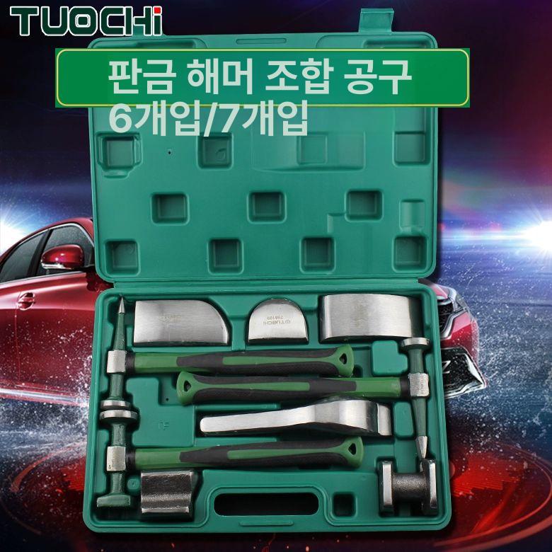 자동차 판금공구 정비 복원 외형 망치 휀다 유압 덴트 풀러 키트 복구 판금 세트 - 상세 이미지 2