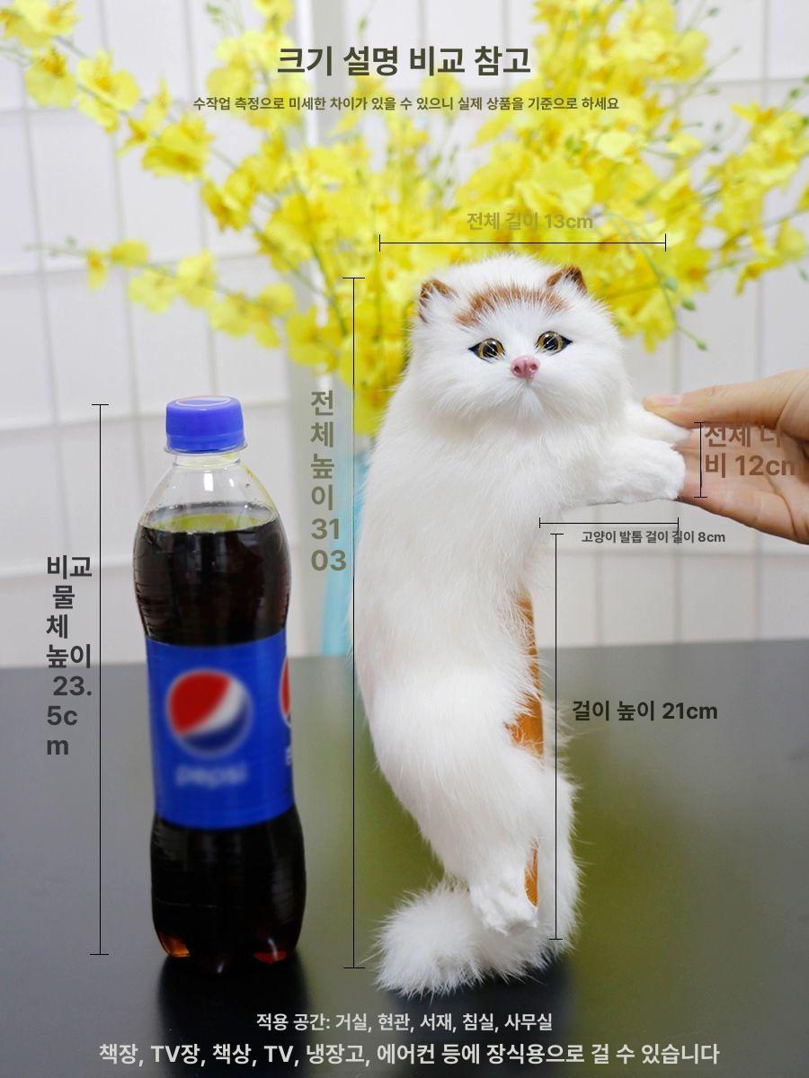 리얼 고양이 인형 수제 장식 매달린 장식품 리얼리티 피규어 - 상세 이미지 5