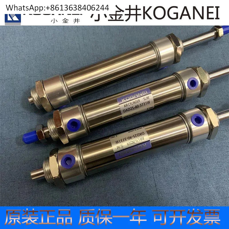 KOGANEI 코가네이 실린더 CDA/CDAS40/50X5/10/15/20/25/30/50-B-R