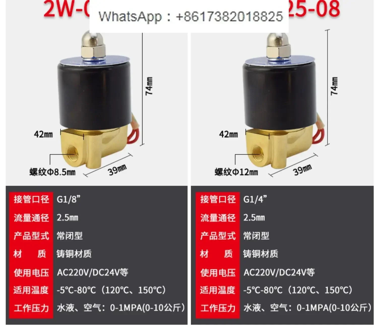 2W160-15 2W200-20 솔레노이드 워터 밸브 2W400-40 파이프라스위치 6분 1인치 2W250-25