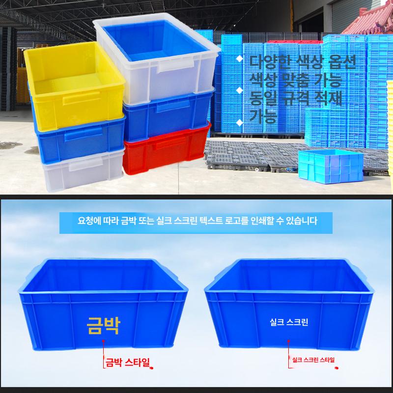 대형 물류박스 운반용 박스 이사박스 산업용 상자 이사짐 cs-1 155 x 100x55mm 블루 - 상세 이미지 5