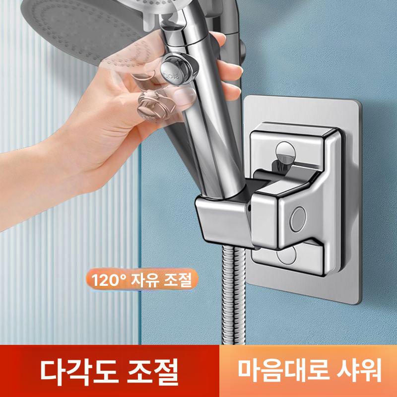 샤워기 거치대 각도조절 샤워홀더 샤워헤드걸이 샤워걸이 1단계360 회전 실버 대형 강력 접착 - 상세 이미지 3