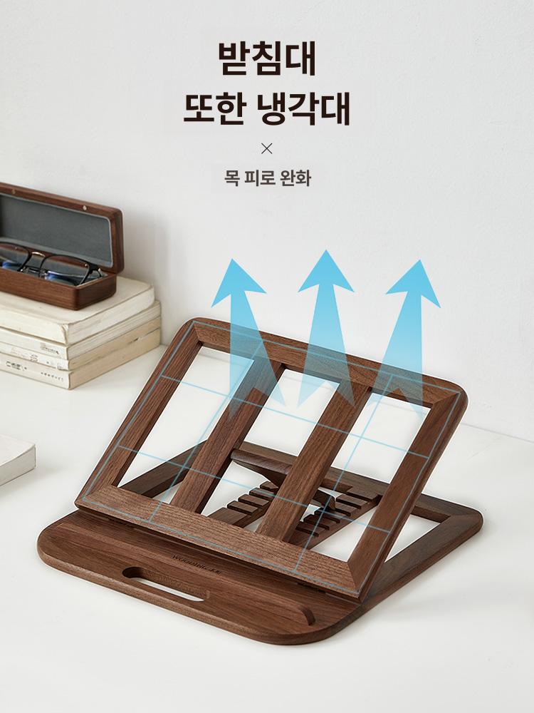목재 원목 접이식 스탠드 노트북 높이조절 쿨링받침대 호두나무 - 상세 이미지 2
