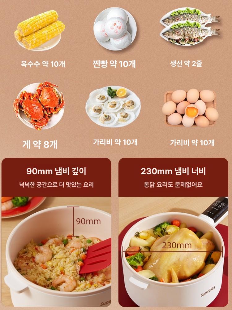 멀티포트 내솥분리 스마트포트 만능 라면포트 분리형 쿠커 노스틱 세라믹 라면기계 전기포트 - 상세 이미지 4