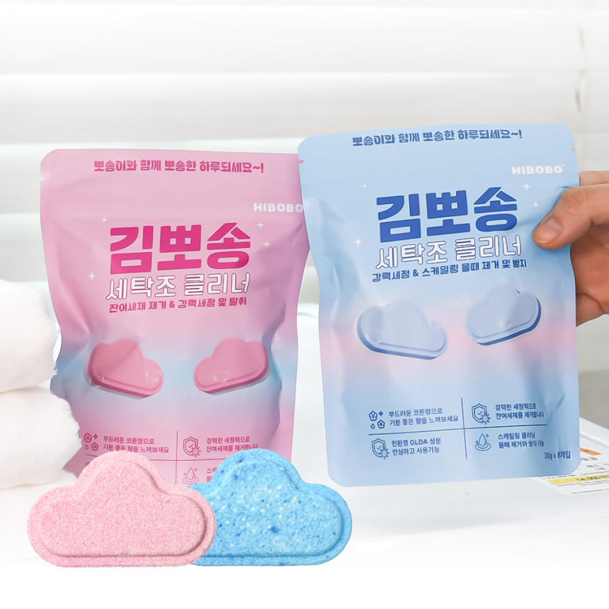 김뽀송 세탁조 클리너 드럼세탁기 청소 통돌이 통세척 20g 16개