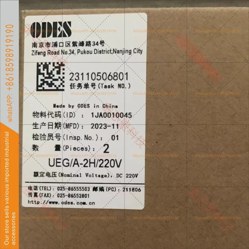 오리지널 ODES 릴레이 모듈 UEG/F-1H1D/110VDC 220VDC UEG/A-2H