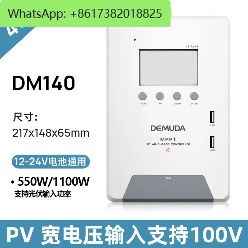 완전 자동 범12V24V 배터리 태양광 패널 충전기