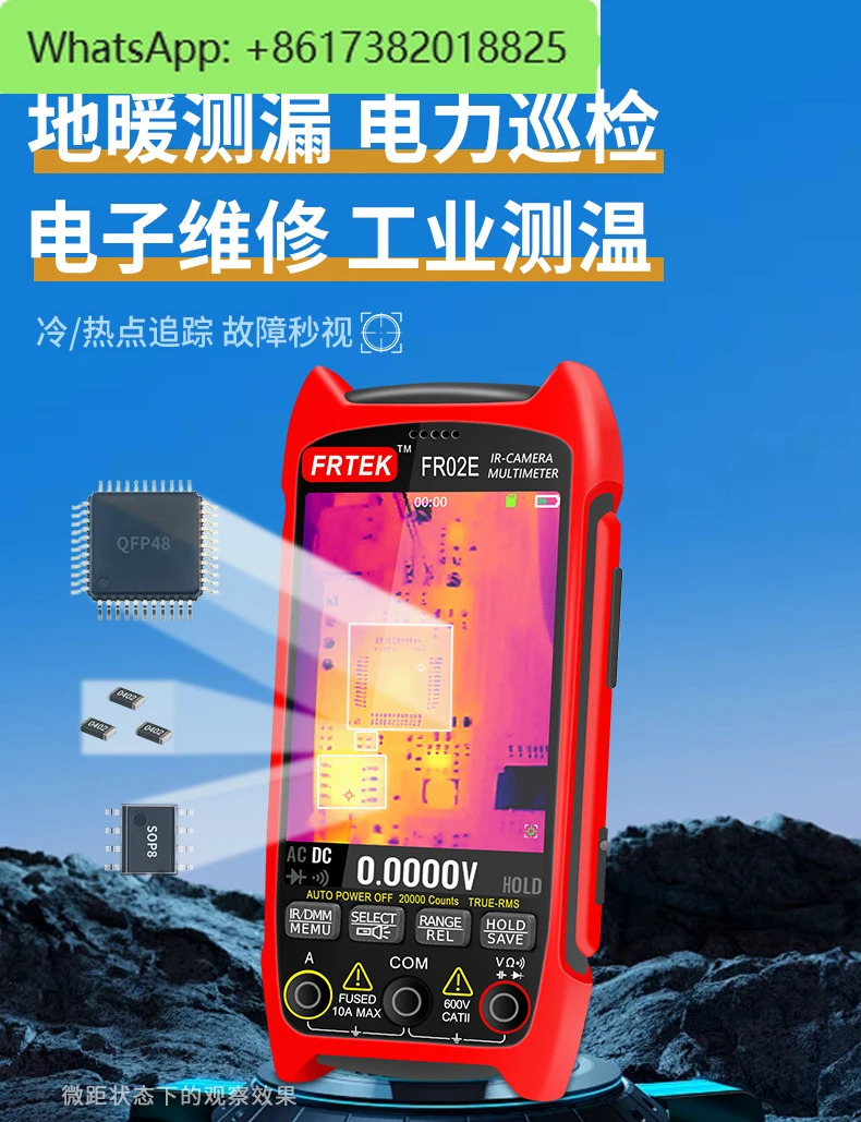 FR02E 멀티미터 올인원 기계/PCB 회로 기판 유지보수/전기 바닥 난방 감지 온도계
