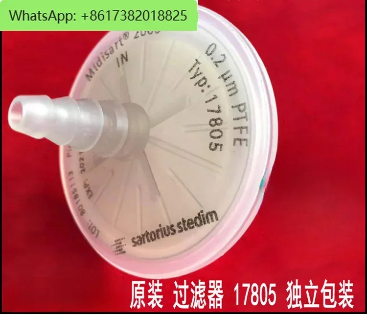 물 차단 필터 소수성 17805 17805E 17805G 개별 포장