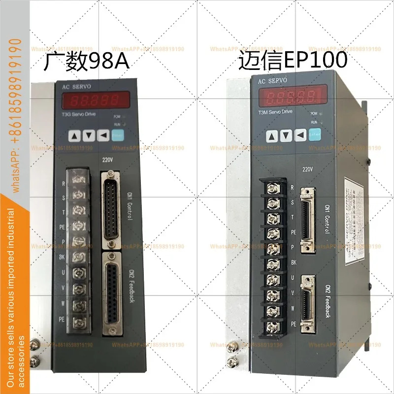 컨트롤러 130세트 400/750W 포장 마이신 광슈 60/80/110 AC 서보모터 드라이버