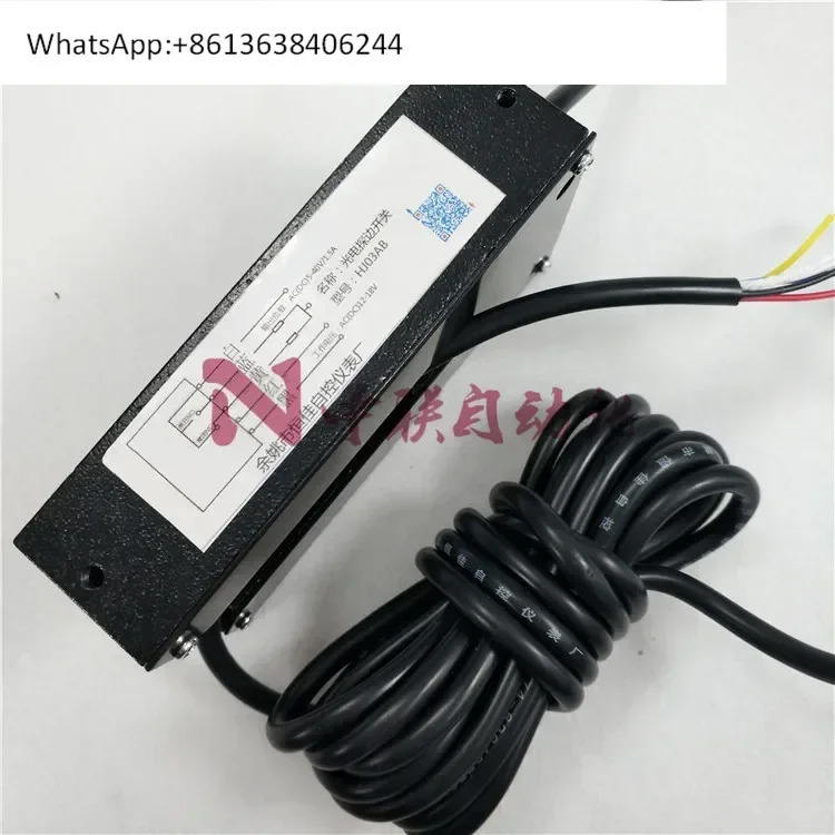 Hengjia HJ03AB 광전 자리 감지 스위치/인버터 정류 HJ03B-8 알루미늄