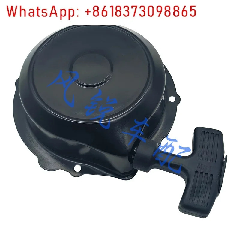 Huan Song HS ATV UTV 400 450 500 700 750 핸드 풀 스타터 어셈블리