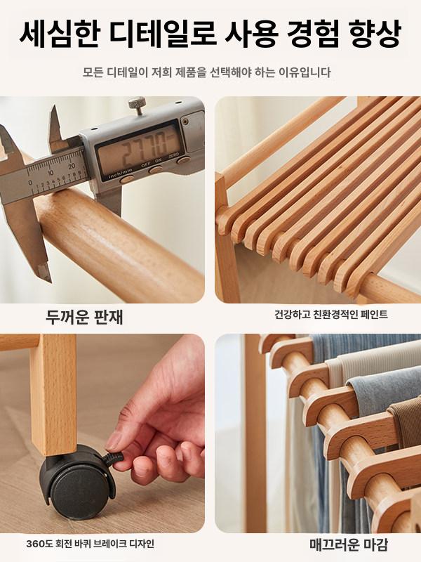 틈새 옷장바지걸이행거 미니 바지전용 트롤리 튼튼한 내추럴 비치 소형 10개 - 상세 이미지 5