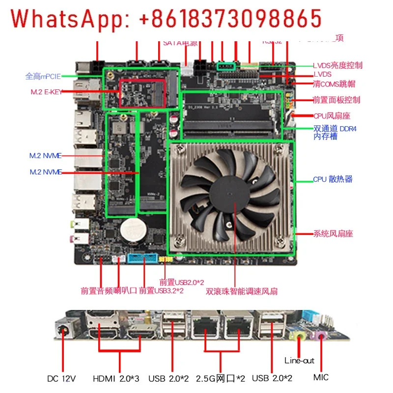 5825U/5600U/5800H 고성능 다디스플레이 NAS 통합 기계 산업제어 ITX 메보드