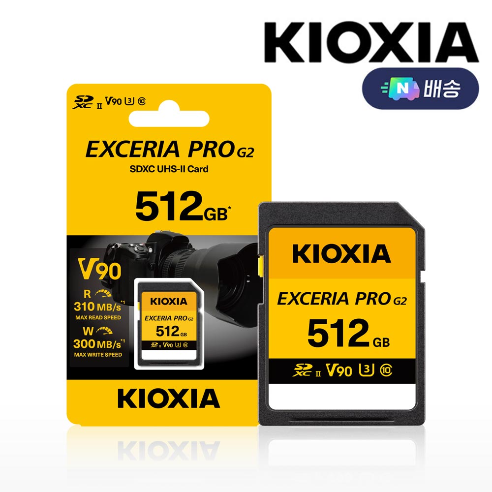 키오시아 PRO G2 V90 카메라SD카드 메모리카드 전문DSLR 미러리스 512GB - 상품 이미지