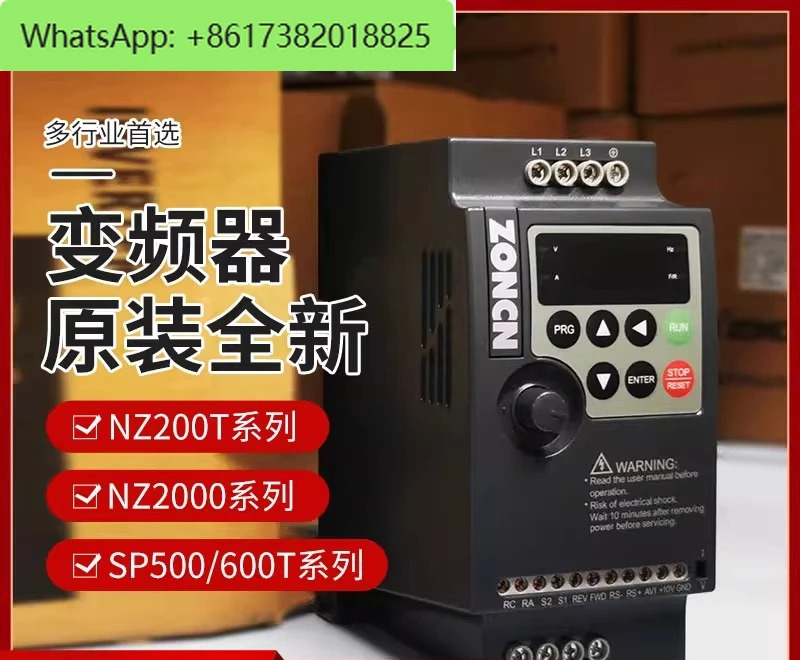 스크류 에어 압축기 특수 인버터 제어 캐비닛 NZ200TSP600T 오리지널 뉴