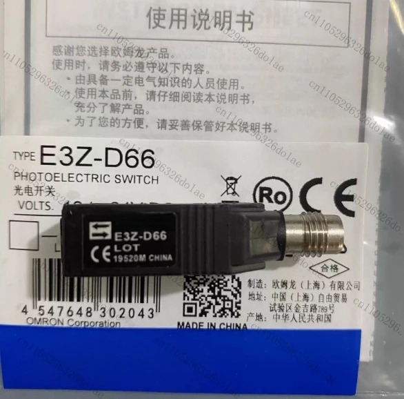 E3Z-D66 E3Z-D67 E3Z-D86 E3Z-D87 E3Z-R66 E3Z-R86 광전스위치 센서 신