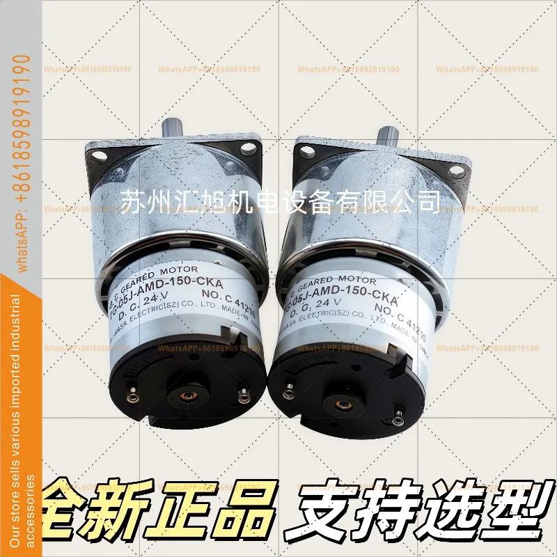 츠카사 치카샤 신 DC 24V 모터 TG-05J--150-CKA 공급