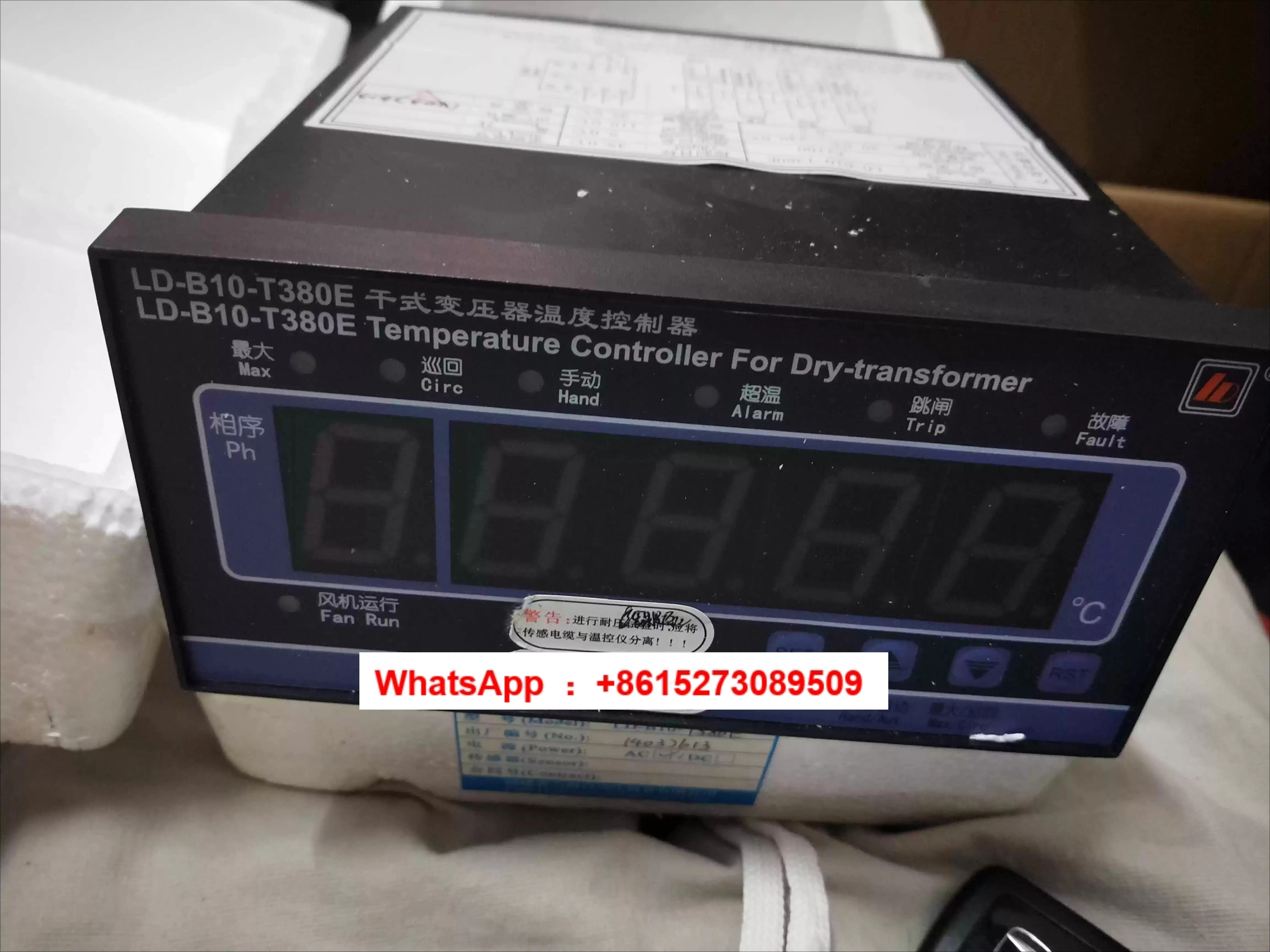 Fujian Lide LD -B10-T380D/F/E 건식 변압기 온도 컨트롤러
