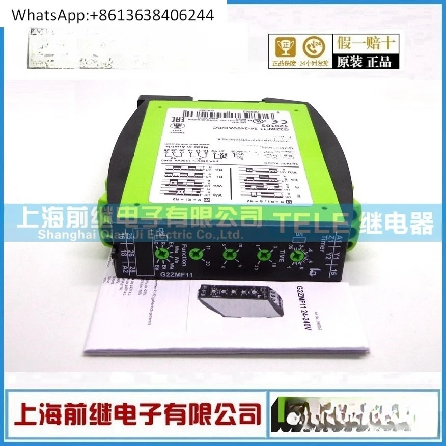 릴레이 G2ZMF11 24-240VAC/D-C 시릴레이