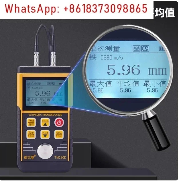 자동차 완전 지능형 하이테크 초음파 두께 게이지 금속 미터 페인트 측정기 측정 1-350mm 적합