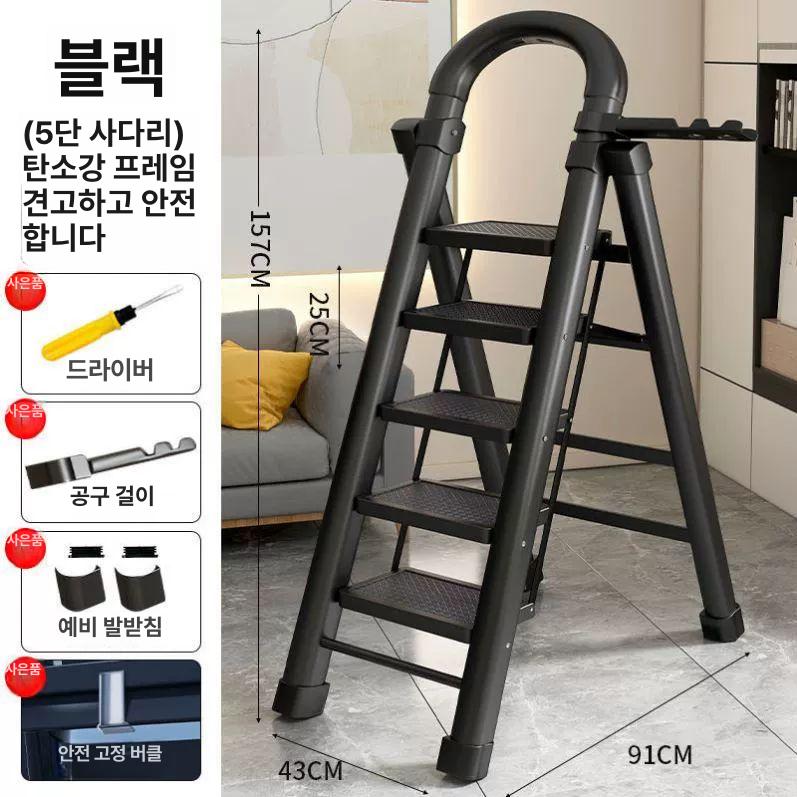 가정용사다리 8단 접이식 계단식 폴딩 이동식 발판 안전 Q23 블랙 두꺼운 4단 - 상세 이미지 4