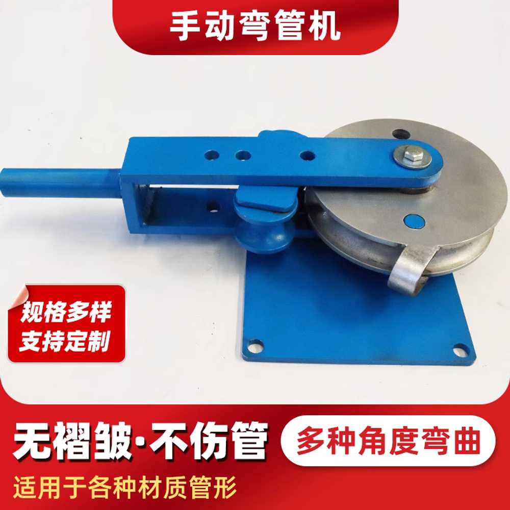수동 파이프 밴딩기 유압 소형 용 라운드 성형 밴더 기계 10MM - 상세 이미지 4