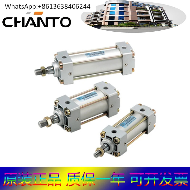CHANTO Chanuo 실린더 MKS12/16/20/25/32/40/50/63X10X20X30X50R/L