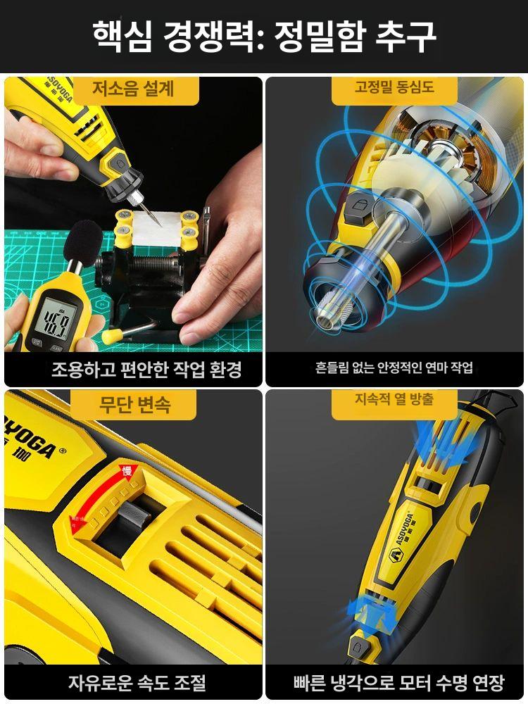 전동줄눈제거기 타일 그라인더 연삭기 공구 연마기 줄눈제거기 유선 시공 금속 소형 세정 - 상세 이미지 4