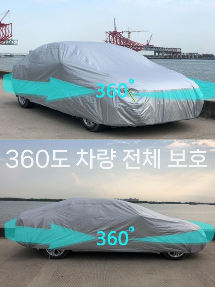 자동 차량 덮개 자동차 가드 스마트 카바 커버 폴리에스터 성에방지커버 - 상세 이미지 3