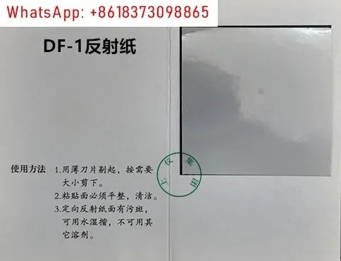 휴대광전 타코미터 SZG-441C 속도계