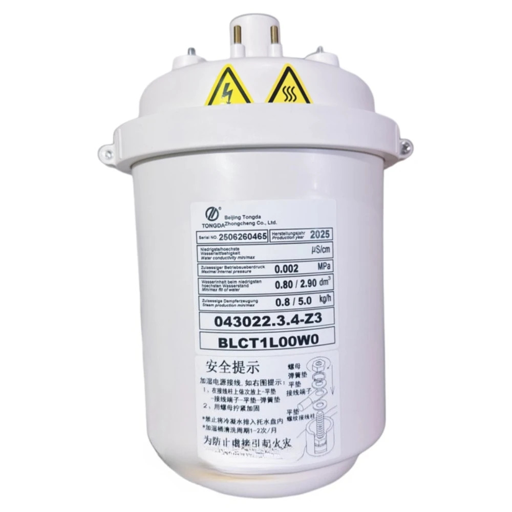 TONGDA 가습 버킷 BLCT1L00W0 난연성 043022.3.4-Z3 5KG
