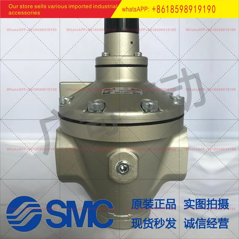 SMC 공압식 압력 조절기 AR625/825/925-10/14/20G 대구경 유량 DN40/50