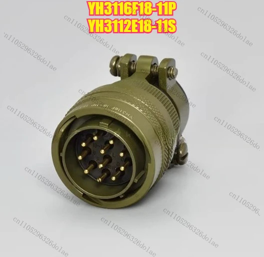 1개 항공 플매트 카펫 러그 YH3116F18-11P YH3112E18-11S 11핀