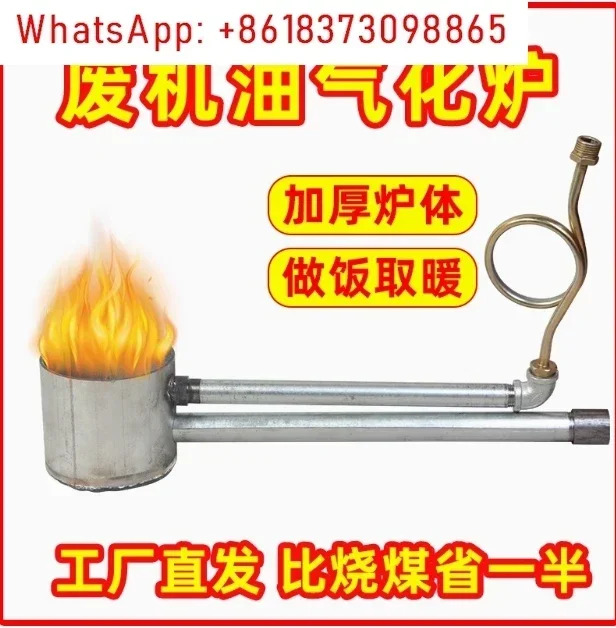 폐유로 버너 가열