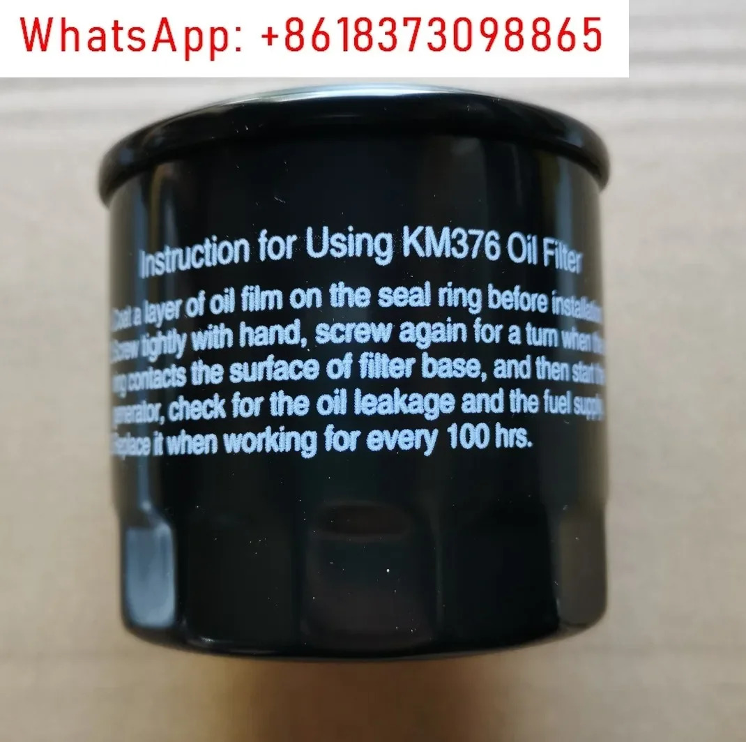 케이프 발전기 KM376 기계 필터 KDE19STA3 KDE16EA3 오일 KM376QC- 1012100