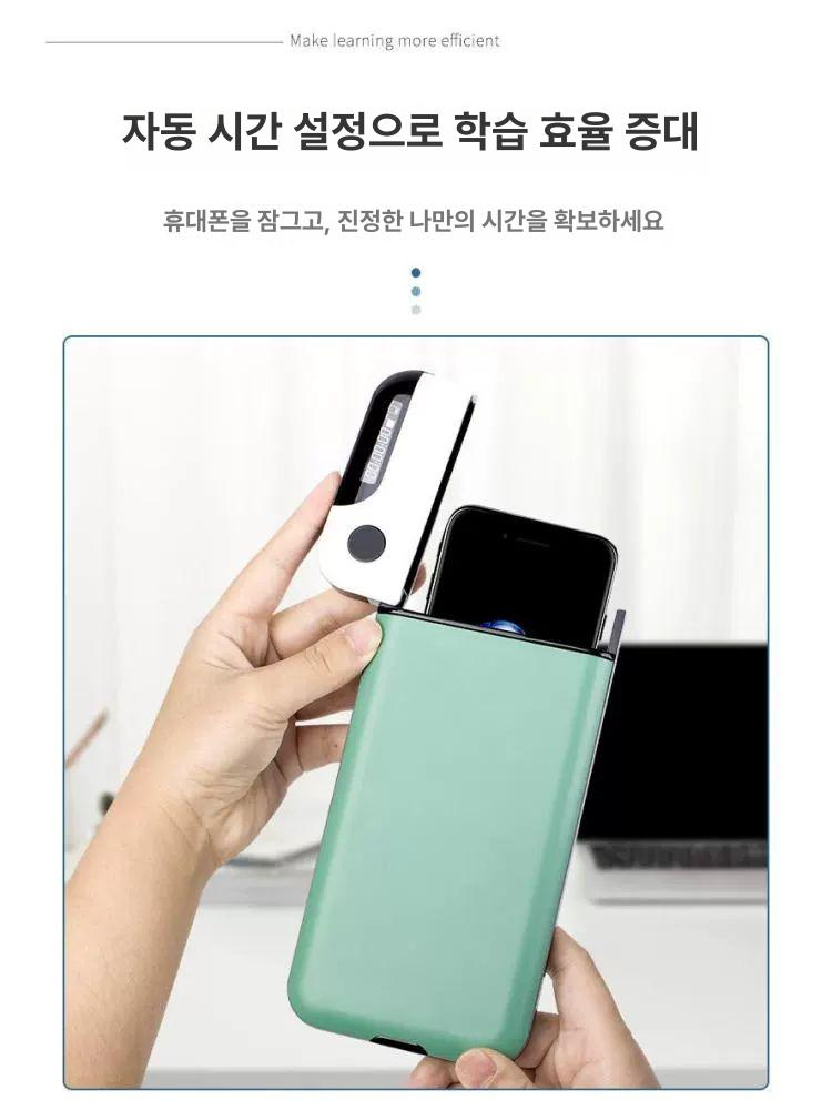 디지털 디톡스 스마트폰 잠금장치 핸드폰 금욕상자 스마트폰 감옥 보관함 잠금 장치 - 상세 이미지 4