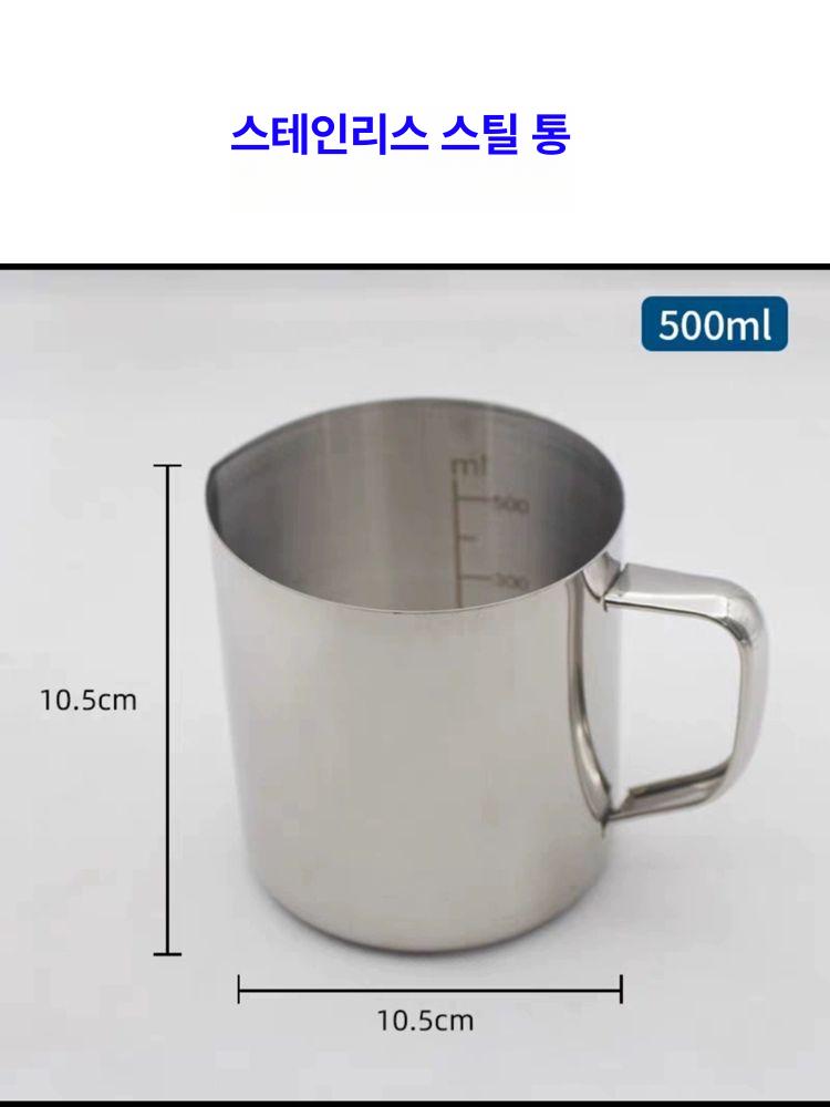 스텐 육수통 국통 양동이 통 스테인레스 위생통 식깡 350ml 슬림 스테인리스 계량컵 눈금 - 상세 이미지 5